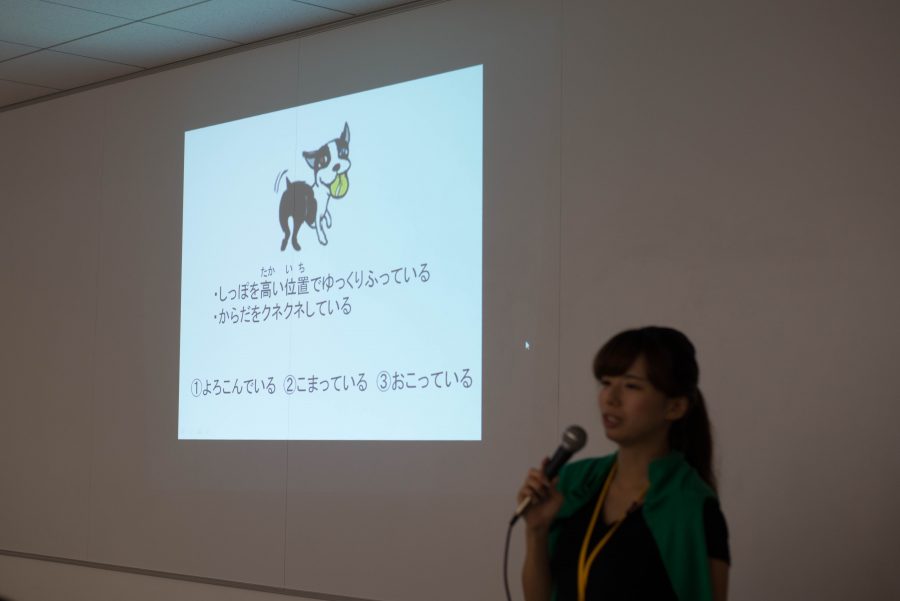 アイペット_動物の授業