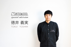 チュートリアル徳井さんインタビュー「ペットを飼う良さより、うかつに飼う危険さも伝えたい」