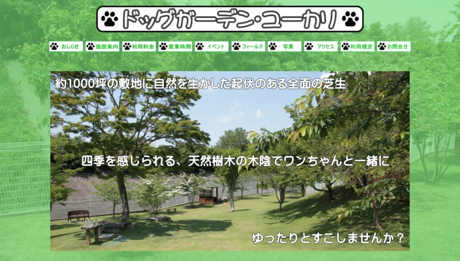20180412_tibaodekake_hh_3