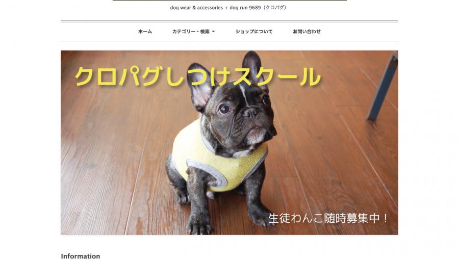 dog wear&accessories+dog run 9689
