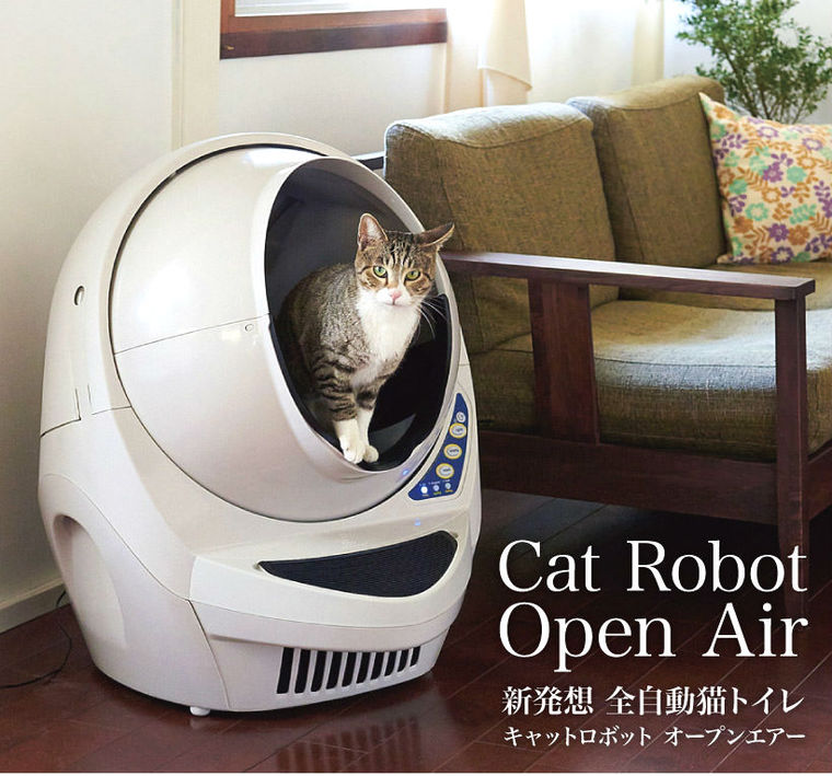 キャットロボット