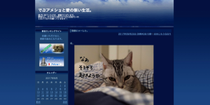 スクリーンショット 2017-09-23 13.16.36