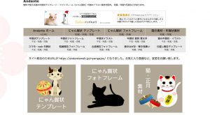 いらすとや