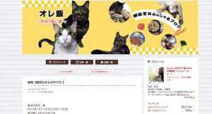 20171210-0sechi8-ym