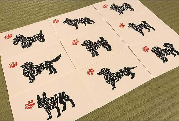 犬のデザインの年賀状