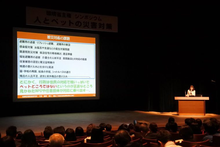 熊本地震での課題