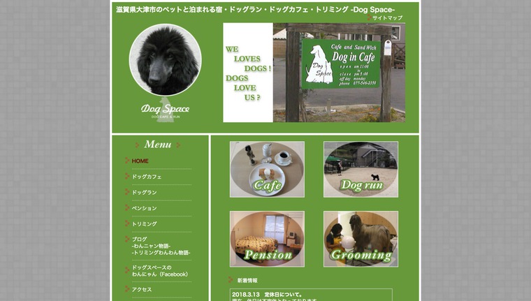 Dog Space