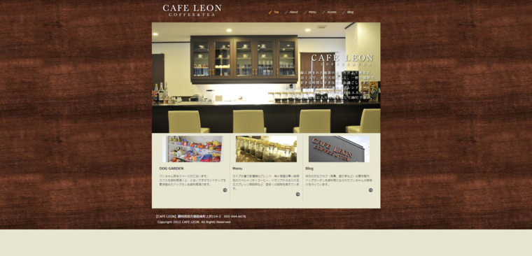 CAFE LEON