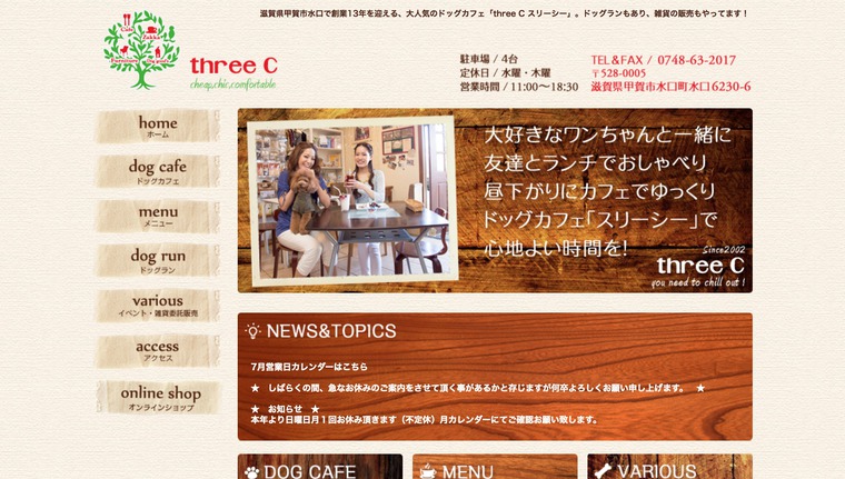 three C