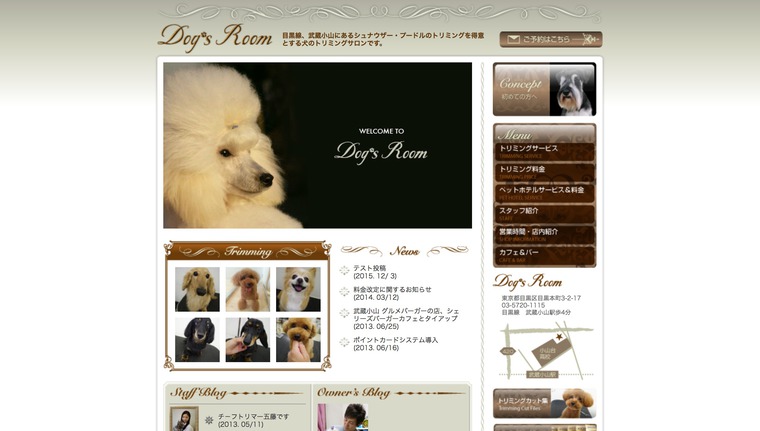 Dog's Room