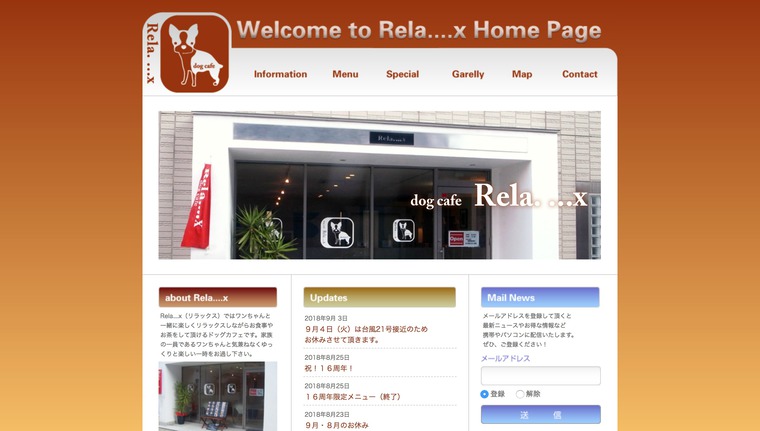 dog cafe Relax