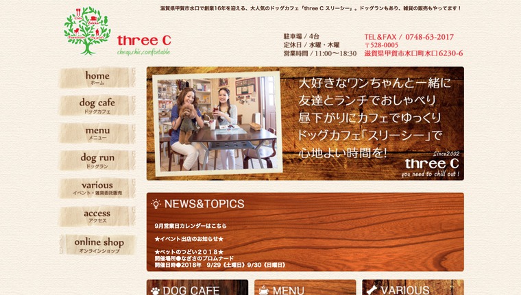 three C