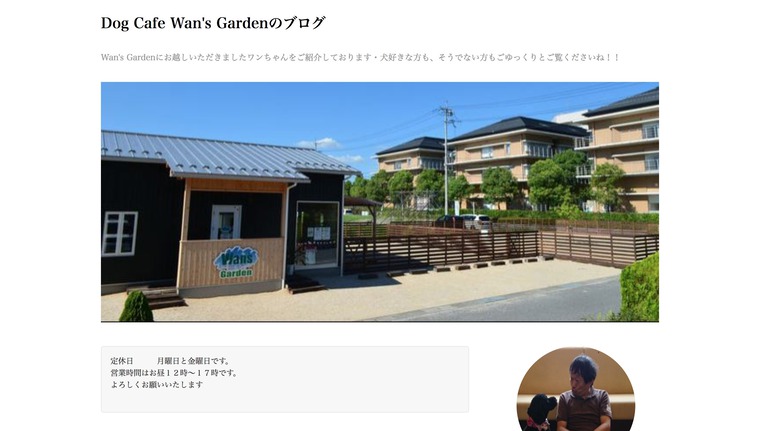 Wans garden