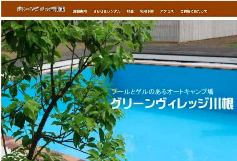 スクリーンショット 2018-09-01 12.07.21