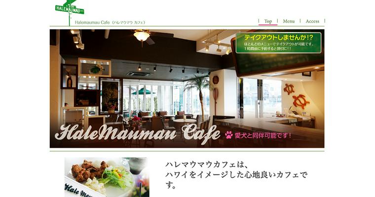 Halemaumau Cafe