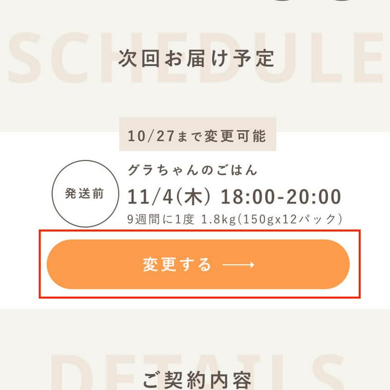 ガイド