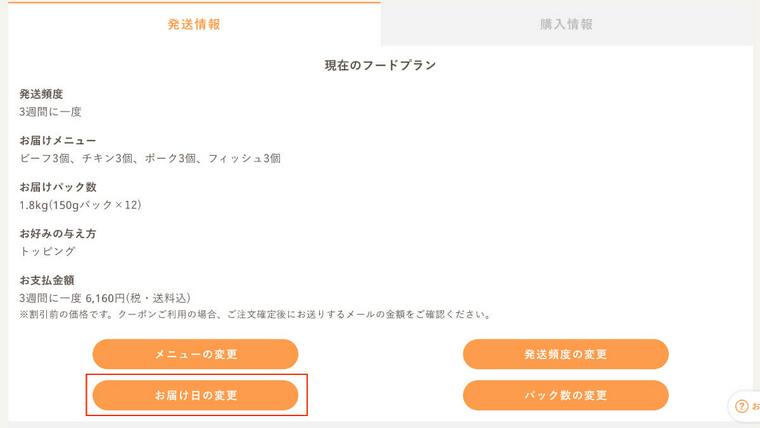 ガイド