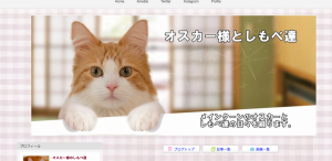 メインクーンの人気ブログ
