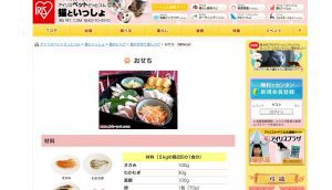 20171206-catnewyear-ym