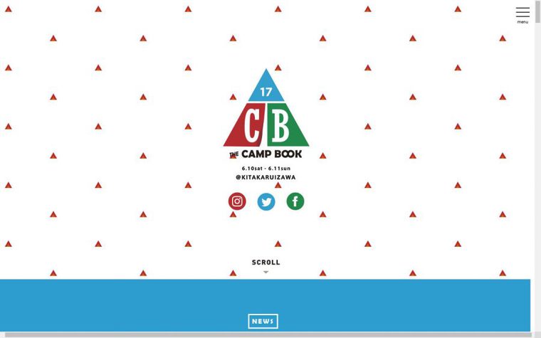 THE CAMP BOOK 2017のキャプチャ画像