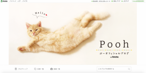 マンチカンの「ぷー」オフィシャルサイト